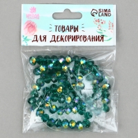 Бусины из стекла, набор 72 шт., размер 1 шт. — 8 мм, цвет тёмно-зелёный Бусины из стекла, набор 72 шт., размер 1 шт. — 8 мм, цвет тёмно-зелёный