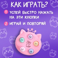 Джойстик-антистресс «Котик» Джойстик-антистресс «Котик»