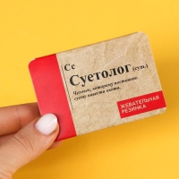 Жевательная резинка &laquo;Суетолог&raquo; в блистере, 7 г.