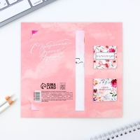 Подарочный набор: блокнот и магнитные закладки 2 шт. &laquo;8 марта&raquo;