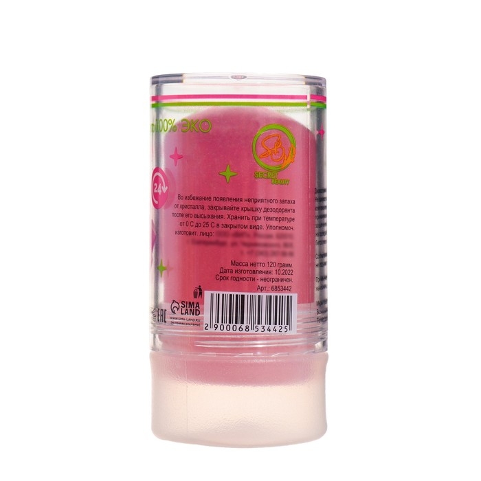 Минеральный дезодорант &laquo;Мангостин&raquo;, 120 г