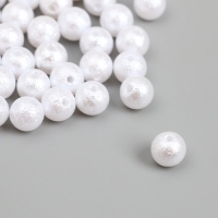 Бусины для творчества пластик "Жемчуг белый шершавый" d=0,8 см набор 500 гр