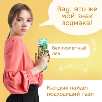 Пазл в тубусе «Великолепный лев», 300 деталей Пазл в тубусе «Великолепный лев», 300 деталей