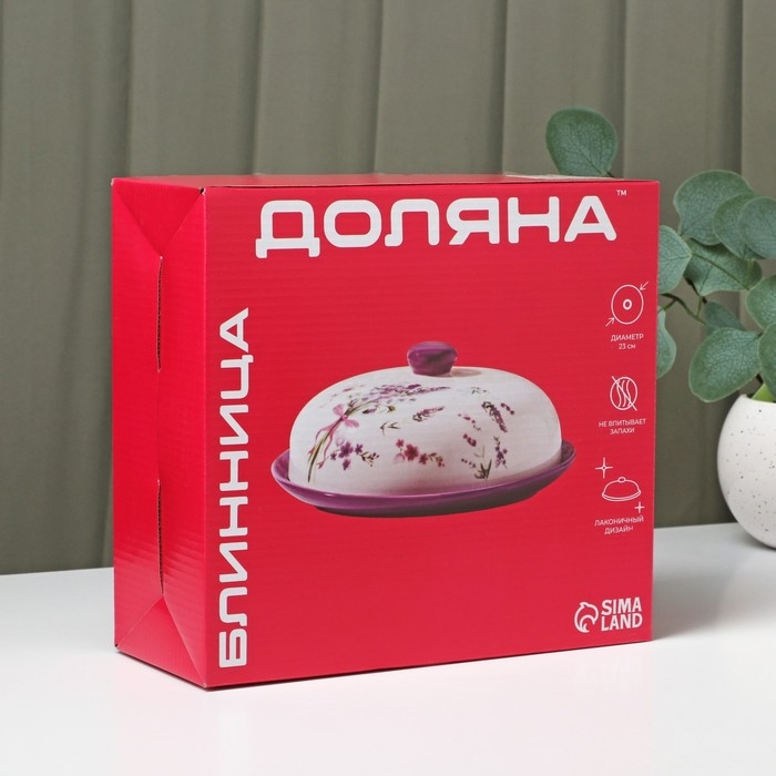 Блинница Доляна «Гранат», d=23 см, цвет белый Блинница Доляна «Гранат», d=23 см, цвет белый