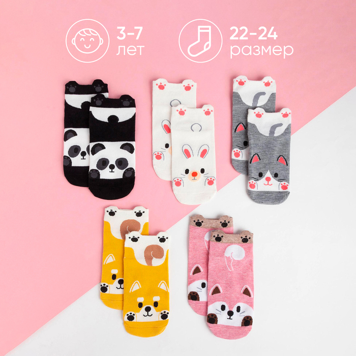 Набор носков KAFTAN Набор носков KAFTAN "Funny friends" 5 пар, 22-24 см