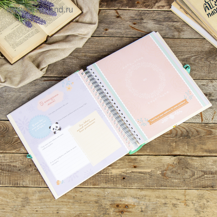 Фотоальбом 44 страницы Фотоальбом 44 страницы "Мой первый альбом" 28х29 см