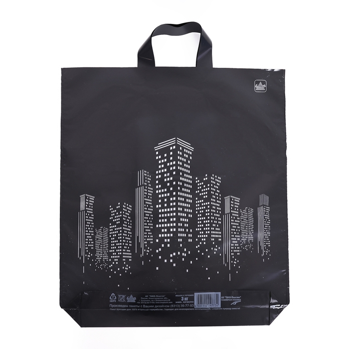 Пакет Пакет "Биг сити", полиэт. с петл. ручкой, 44x40 см, 43 мкм, набор 10 шт