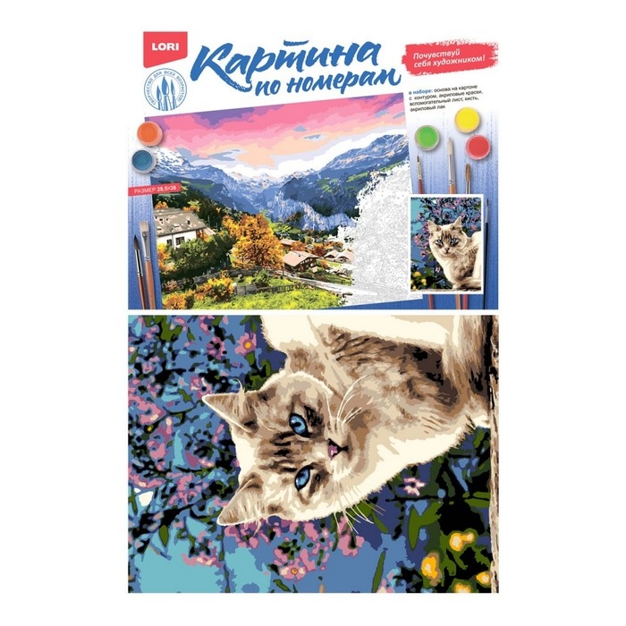 Картина по номерам &laquo;Голубоглазая красотка&raquo;, на картоне, 28,5 &times; 38 см