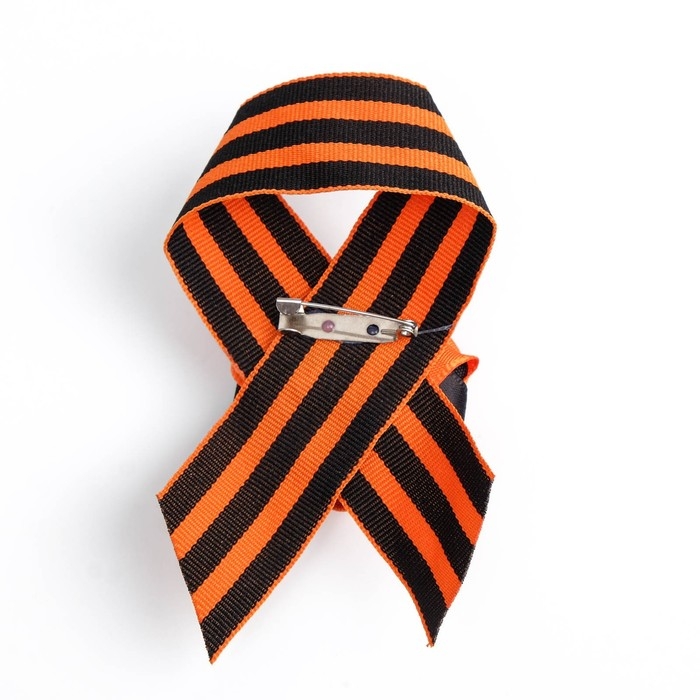 Брошь - георгиевская лента с цветком Брошь - георгиевская лента с цветком "9 мая - Вечный огонь"