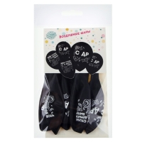 Воздушный шар латексный 12" «С ДР. Болт», 5 шт. Воздушный шар латексный 12" «С ДР. Болт», 5 шт.