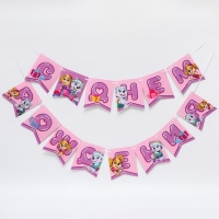 Набор бумажной посуды, на 6 персон "С днем рождения!", Щенячий патруль Набор бумажной посуды, на 6 персон "С днем рождения!", Щенячий патруль