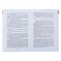Рассказы о войне, Симонов К. М., Толстой А. Н., Шолохов М. А. Рассказы о войне, Симонов К. М., Толстой А. Н., Шолохов М. А.