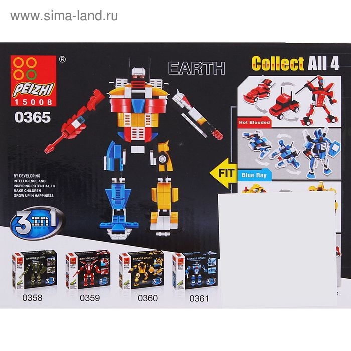 Конструктор &laquo;Робот&raquo;, 115 деталей, 3 варианта сборки