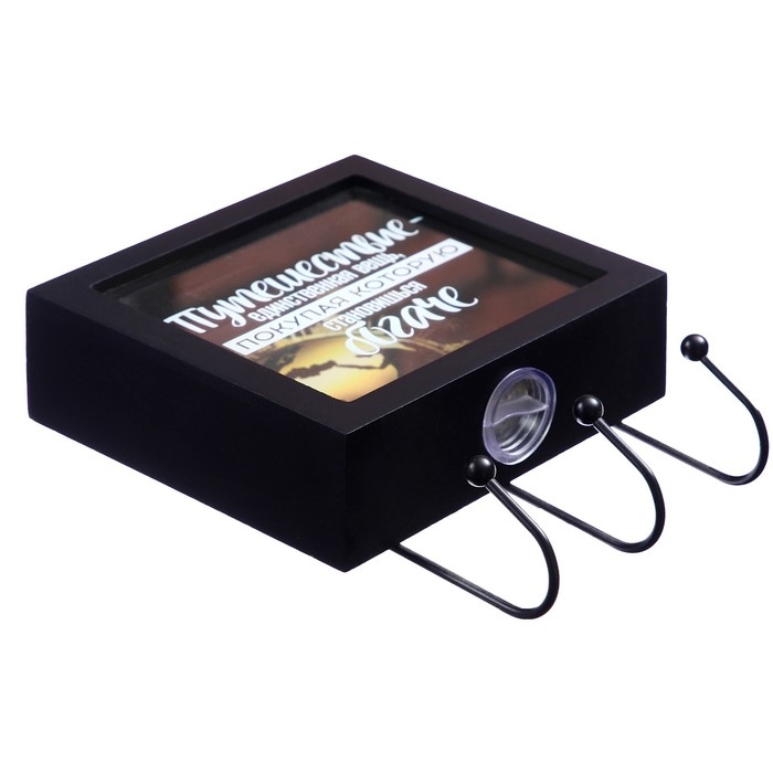 Ключница настенная &laquo;Путешествие - единственнная вещь, покупая которую становишься богаче&raquo;, 15 х 23 см.