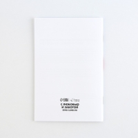 Ветеринарный паспорт международный универсальный паттерн &laquo;Сердце&raquo;