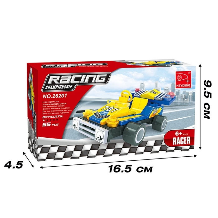 Конструктор «Чемпион», 55 деталей, 1 фигурка Конструктор «Чемпион», 55 деталей, 1 фигурка