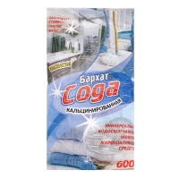 Сода кальцинированная Бархат ,600г Сода кальцинированная Бархат ,600г