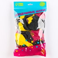 Воздушный шар латексный 12" &laquo;Классной девчонке&raquo;, азиатский стиль, 50 шт.