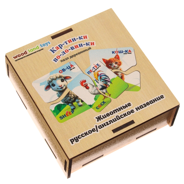 Пазл &laquo;Животные&raquo; (русский и английский)