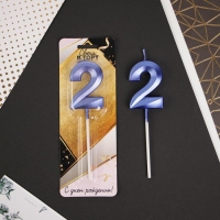 Свеча для торта, цифра «2», 11,5 х 2,3 см Свеча для торта, цифра «2», 11,5 х 2,3 см