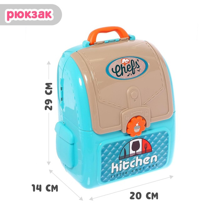 Игровой набор «Моя кухня» в рюкзаке Игровой набор «Моя кухня» в рюкзаке