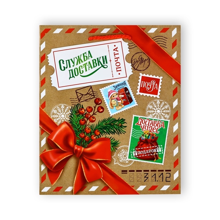 Пакет подарочный новогодний ламинированный &laquo;Новогодняя почта&raquo;, ML 21 х 25 х 8 см