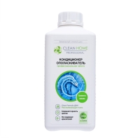 Кондиционер-ополаскиватель Clean home &laquo;Свежесть океана&raquo;, для белого белья, 900 мл