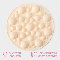 Форма для выпечки Доляна «Пузырьки», d=24 см, цвет бежевый Форма для выпечки Доляна «Пузырьки», d=24 см, цвет бежевый