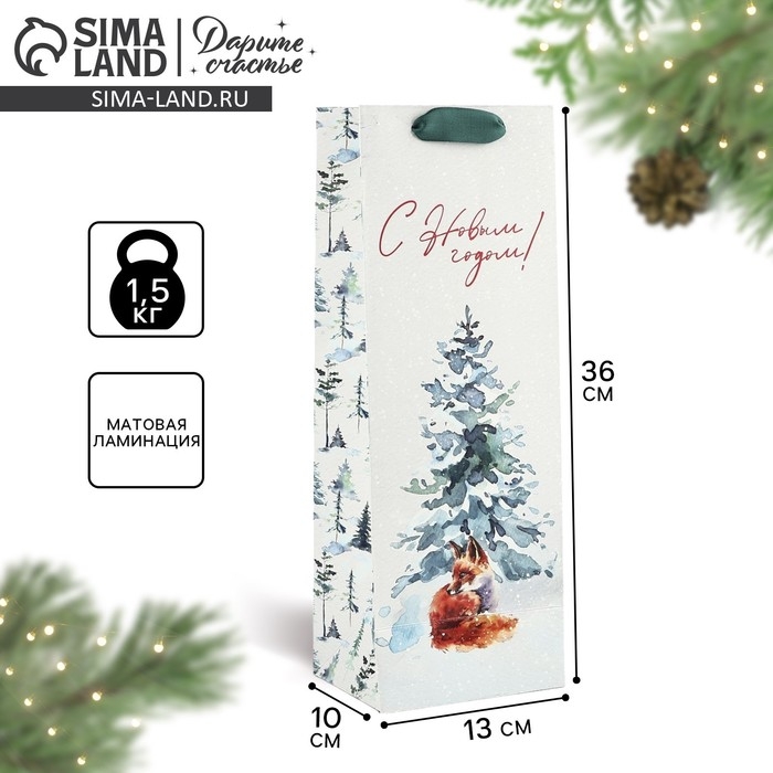 Пакет под бутылку «С Новым годом», лиса, 13 х 36 х 10 см , Новый год Пакет под бутылку «С Новым годом», лиса, 13 х 36 х 10 см , Новый год