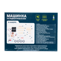 Набор для опытов &laquo;Машинка&raquo;, работает от батареек