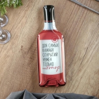 Тарелка «Для самых важных открытий», 11,3 х 34,5 см Тарелка «Для самых важных открытий», 11,3 х 34,5 см