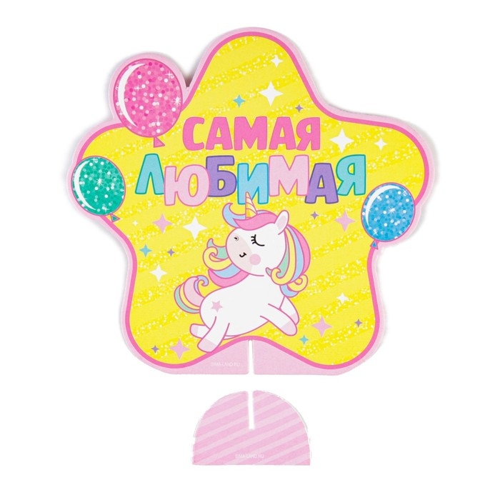 Гирлянда в наборе для проведения праздника Гирлянда в наборе для проведения праздника "На 1 годик" (малышке), 250 гр/кв.м, 31 предмет