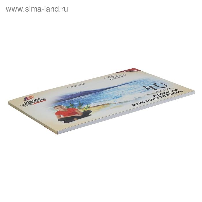 Альбом для рисования А4, 40 листов на клею "Луч" Озеро, блок 100 г/м2