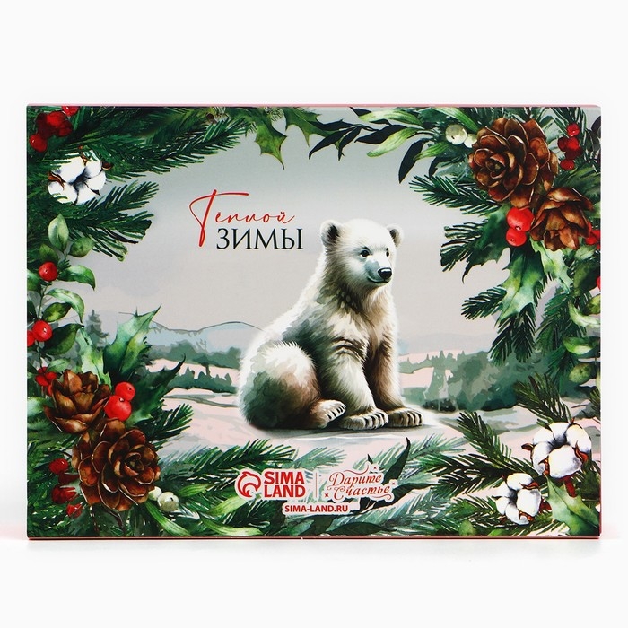 Коробка для сладостей «Сказка в лесу», 20 х 15 х 5 см, Новый год Коробка для сладостей «Сказка в лесу», 20 х 15 х 5 см, Новый год