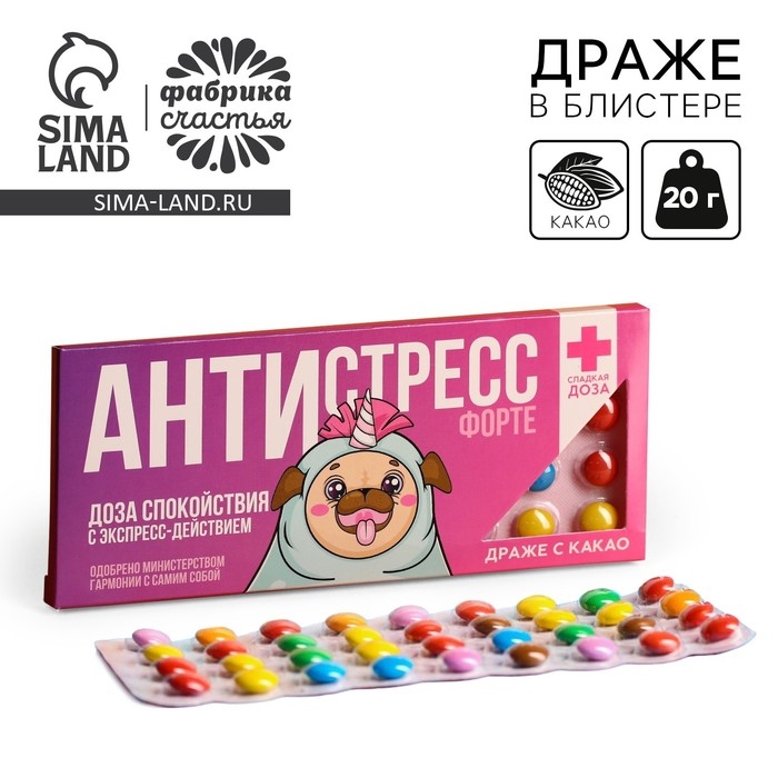 Драже шоколадное &laquo;Антистресс форте&raquo;, 20 г