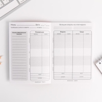 Умный блокнот CashBook А6, 68 листов «Кот трудоголик» Умный блокнот CashBook А6, 68 листов «Кот трудоголик»