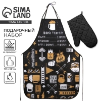 Подарочный набор &laquo;Мужество имеет значение&raquo;: кухонный фартук и прихватка