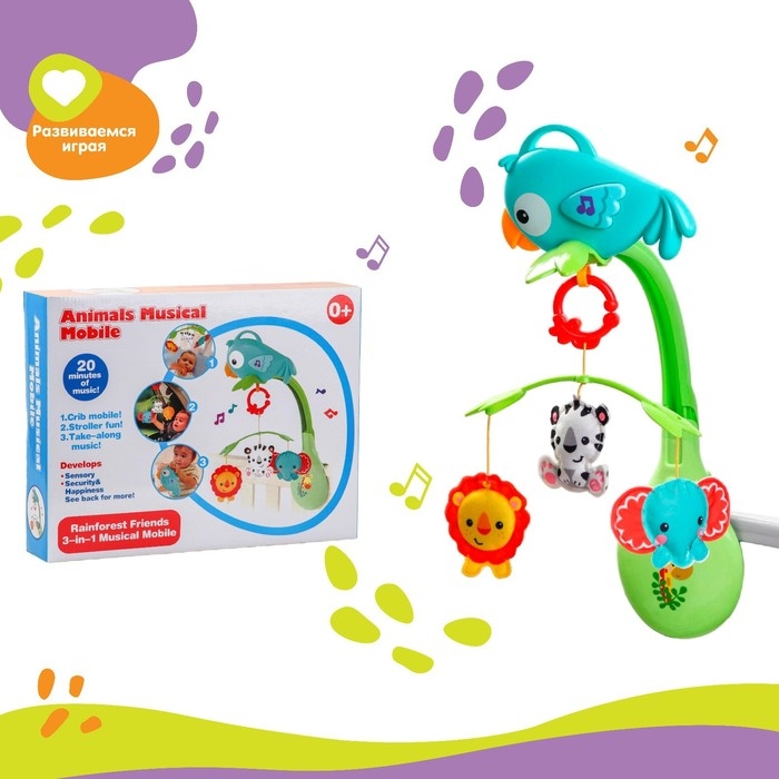 Мобиль музыкальный на кроватку &laquo;Тропический лес. Попугайчик&raquo;, 3 игр., на батарейках, съемный муз.блок