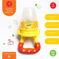 Ниблер «Жирафик», с силиконовой сеточкой, цвет жёлтый/красный Ниблер «Жирафик», с силиконовой сеточкой, цвет жёлтый/красный