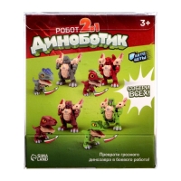 Робот &laquo;Диноботик&raquo;, трансформируется, МИКС