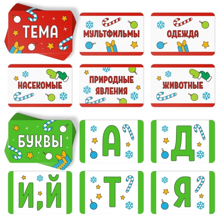 Новогодняя настольная игра &laquo;Мыслиум. Встречаем Новый год!&raquo;, 70 карт, 10+