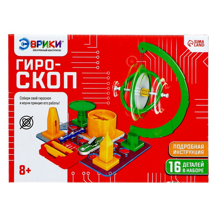 Электронный конструктор «Гироскоп», 12 деталей Электронный конструктор «Гироскоп», 12 деталей