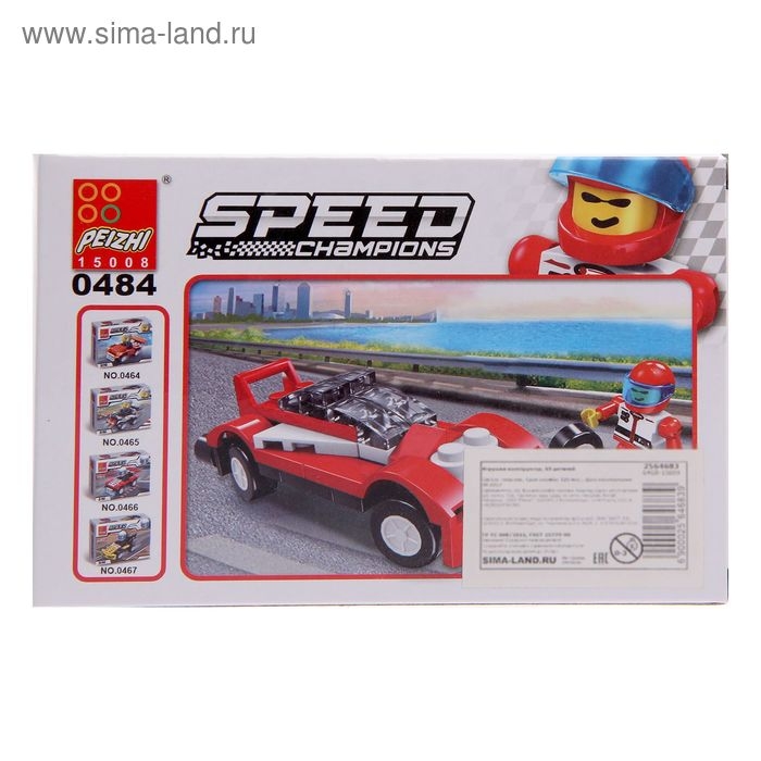 Конструктор «Спорткар», 65 деталей Конструктор «Спорткар», 65 деталей