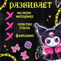 Магнитный набор «Пушистая злодейка», 38 элементов Магнитный набор «Пушистая злодейка», 38 элементов