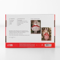 Набор для шитья. Мягкая игрушка &laquo;Кошечка Клэр&raquo;, 75 см