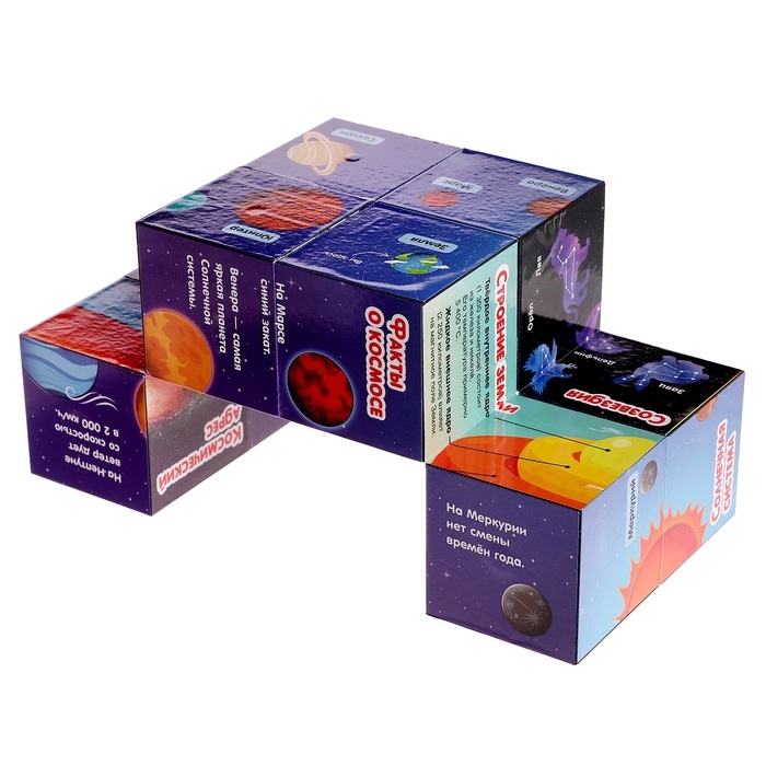 Развивающий трансформер &laquo;Умникуб: Космос&raquo;, 3+