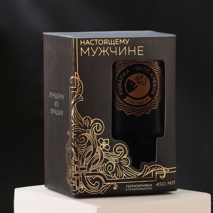 Термокружка, 450 мл, Автомобильная &laquo;Рыбалка&raquo;, сохраняет тепло 3 ч, с подогревом от прикуривателя