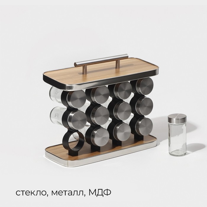 Набор стеклянных баночек для специй на подставке Magistro &laquo;Модерн&raquo;, 12 шт