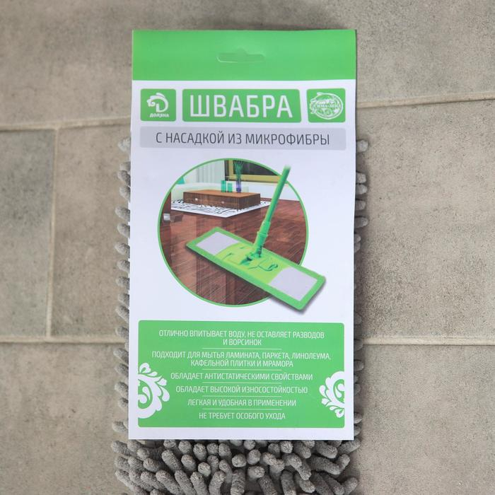 Швабра для мытья пола плоская Доляна, окрашенный телескопический черенок, микрофибра букля, 42&times;12&times;73(124) см