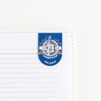 Закладки магнитные, 6 шт &laquo;С 23 февраля&raquo;